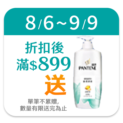 Lenor蘭諾