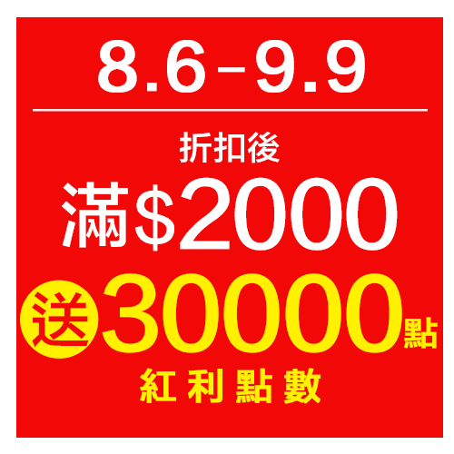 三多