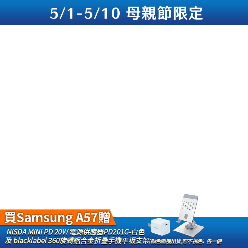 Samsung三星