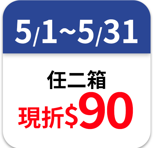 安安