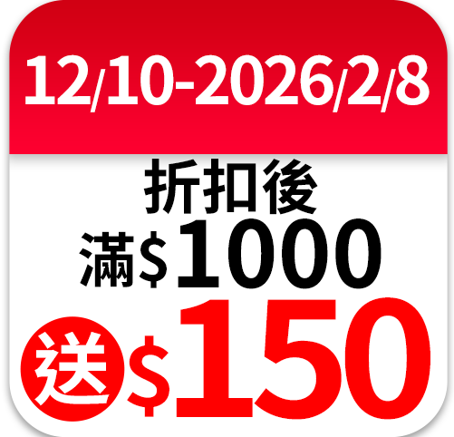 黃金海鮮捲 (每盒5入/約350g)