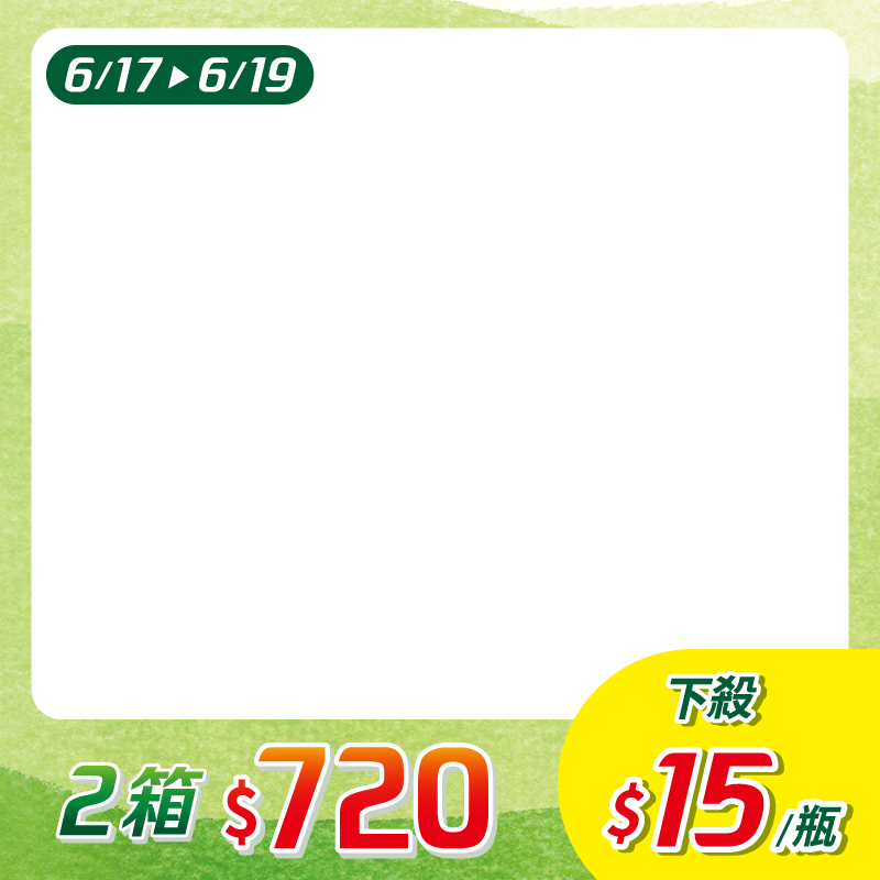 黑松