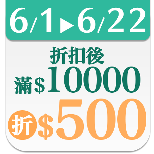 TECO東元