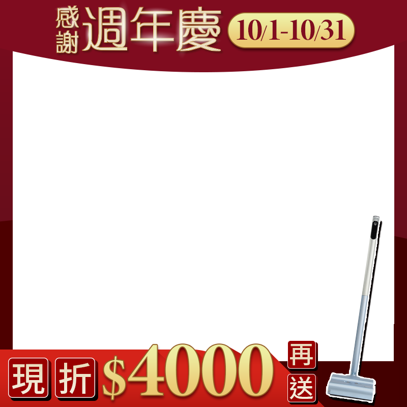 輝葉 HUEI YEH
