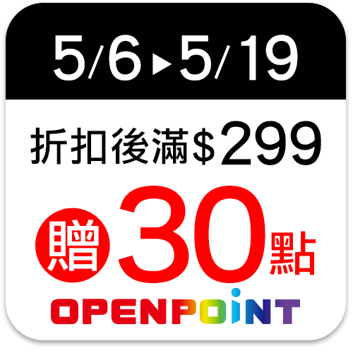 優品