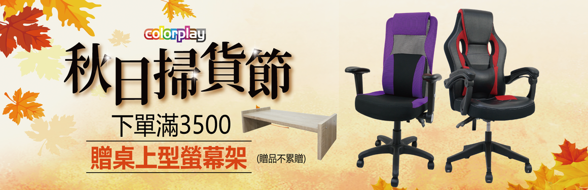 翔奇