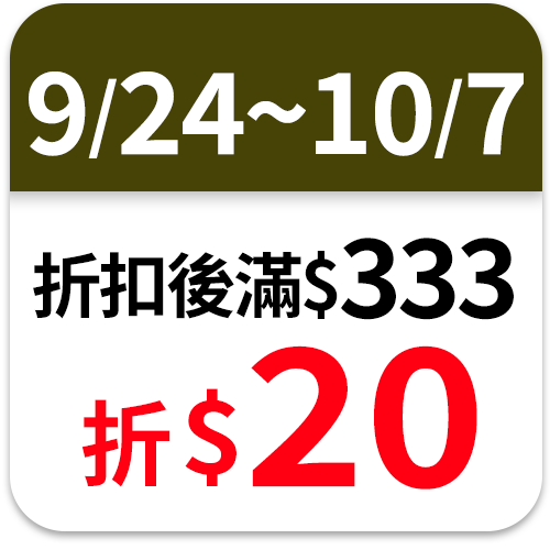 天生好米