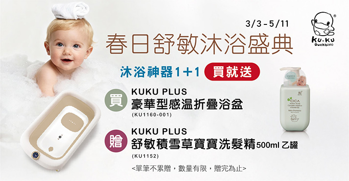 家樂福線上購物 酷咕鴨品牌館​