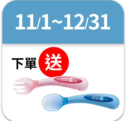 酷咕鴨 KU.KU Duckbill