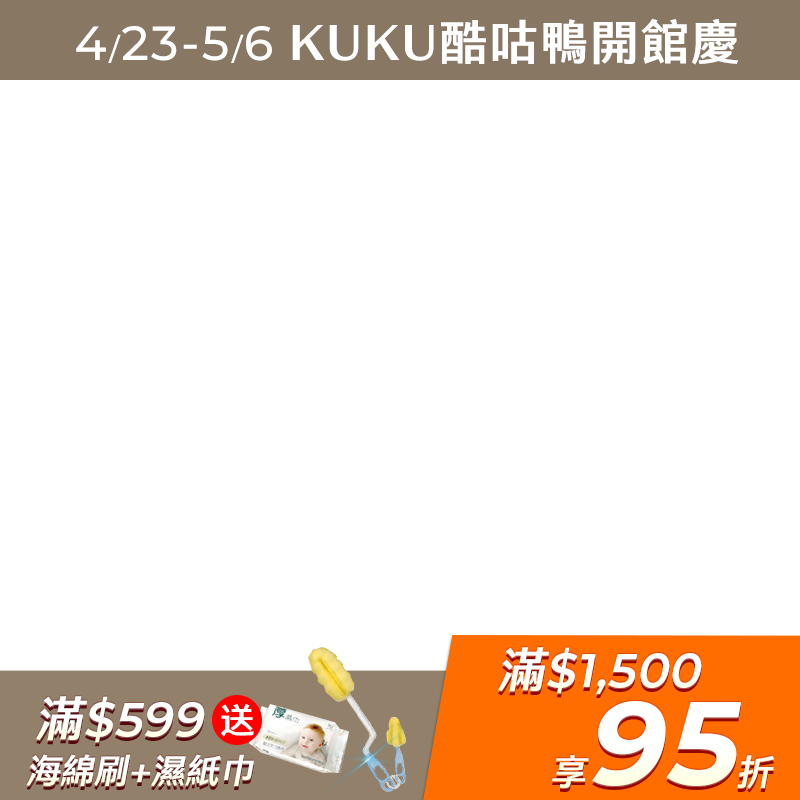酷咕鴨 KU.KU Duckbill