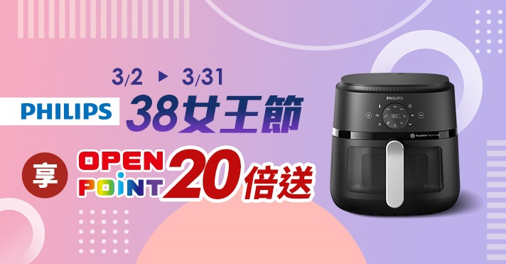 家樂福線上購物 飛利浦廚電品牌館​