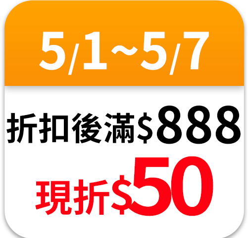 滿意寶寶