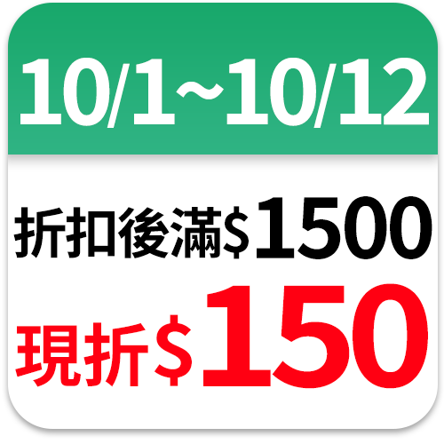 滿意寶寶