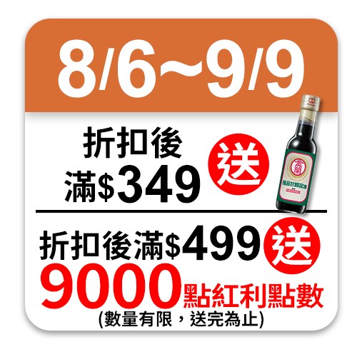 樂事
