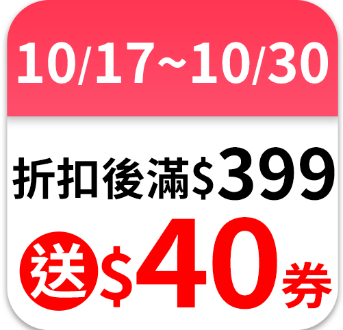 一匙靈