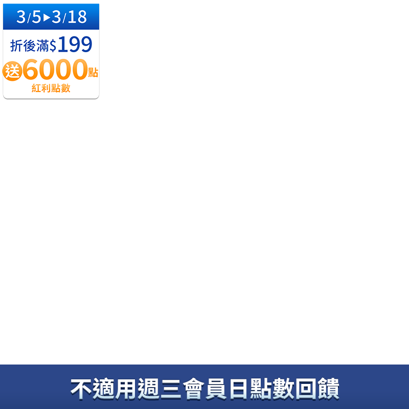 台鹽