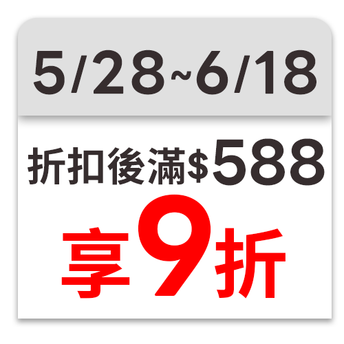 統一