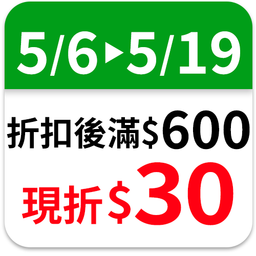 歐特OTER
