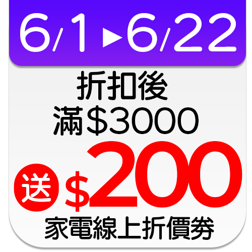 PHILIPS飛利浦