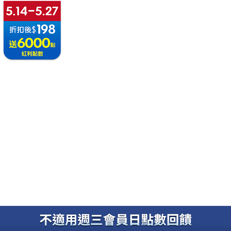 Darlie 好來