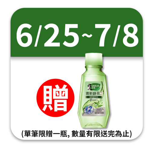 Dove多芬