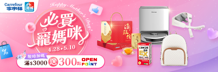 0415-0510_商城_寵媽咪