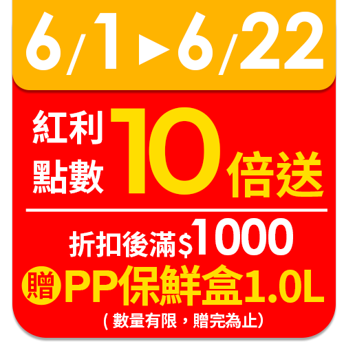 特福
