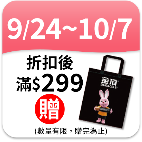 金頂