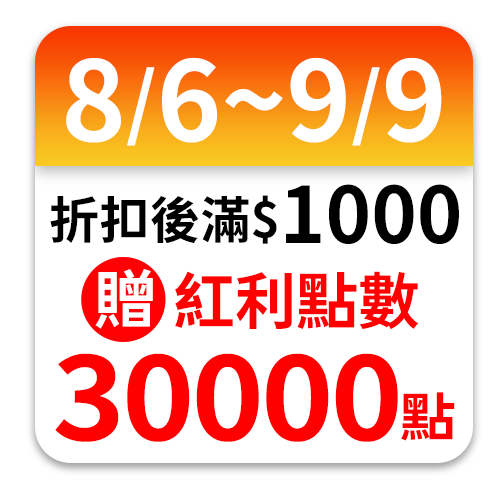 伯朗