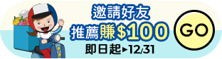 家速配