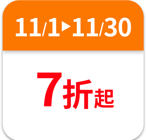 德國Continental輪胎