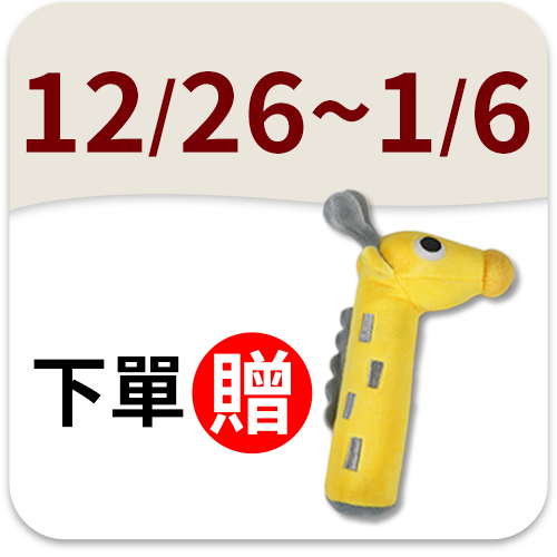 酷咕鴨 KU.KU Duckbill