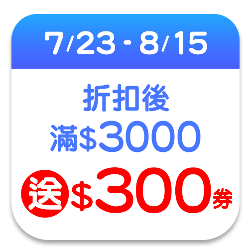 KEYWAY 聯府