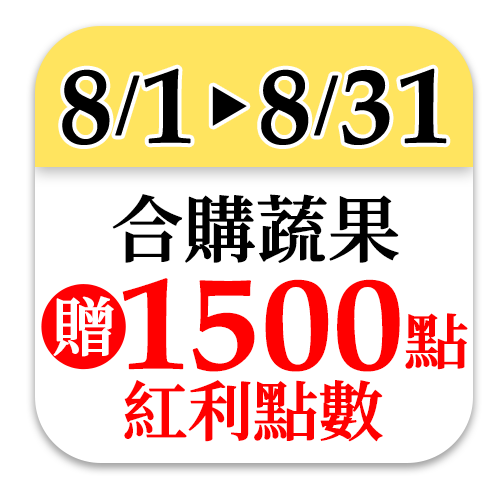 統一
