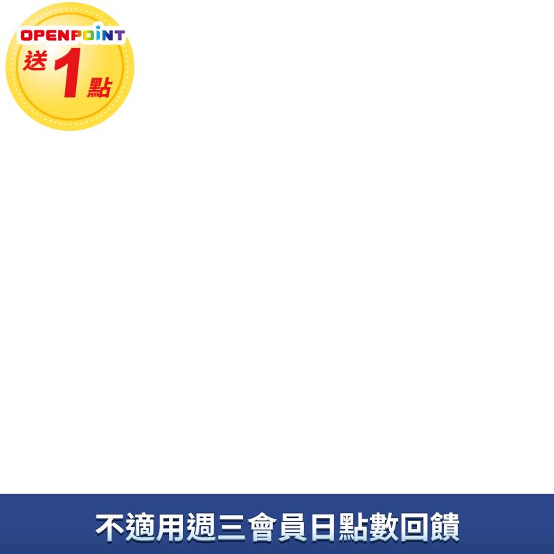 黑松汽水