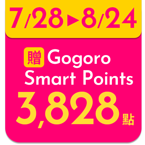 Gogoro