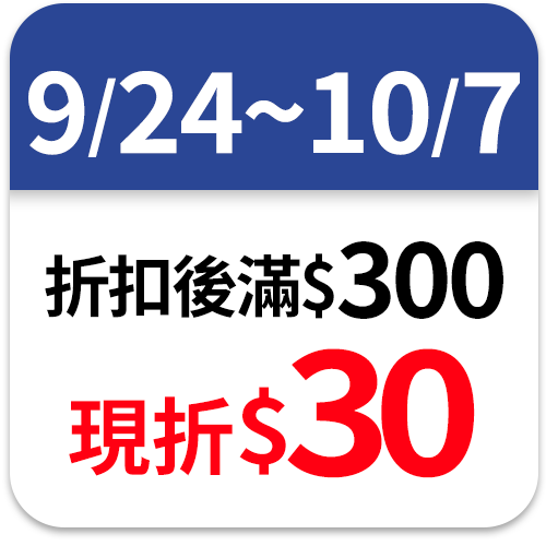 流線活力室外拖鞋-粉24~26