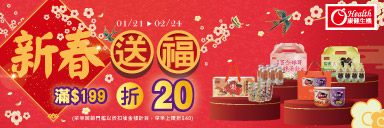 家樂福線上購物 康健品牌館