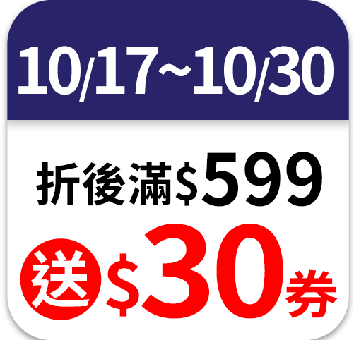 蠟筆小新巧克比草莓風味餅乾