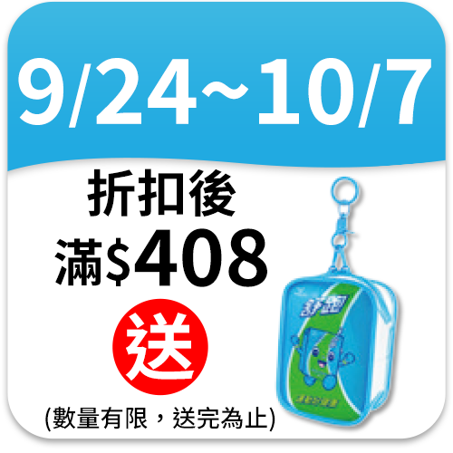 舒跑