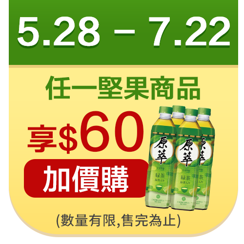 森之果物