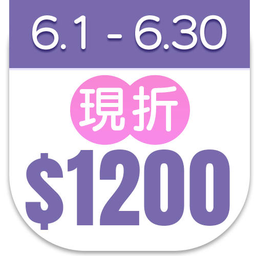 德國Continental輪胎
