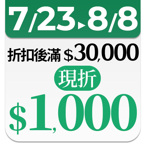 LG樂金