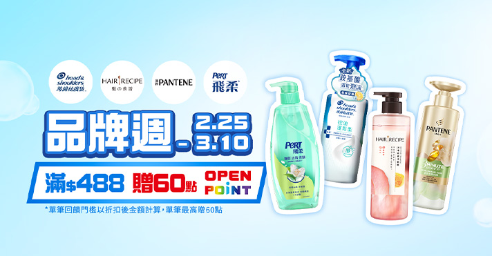 0225-0310_海倫仙度絲​