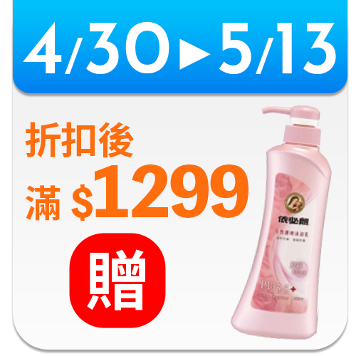 特福Tefal