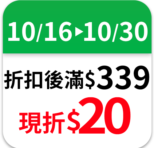 綠巨人