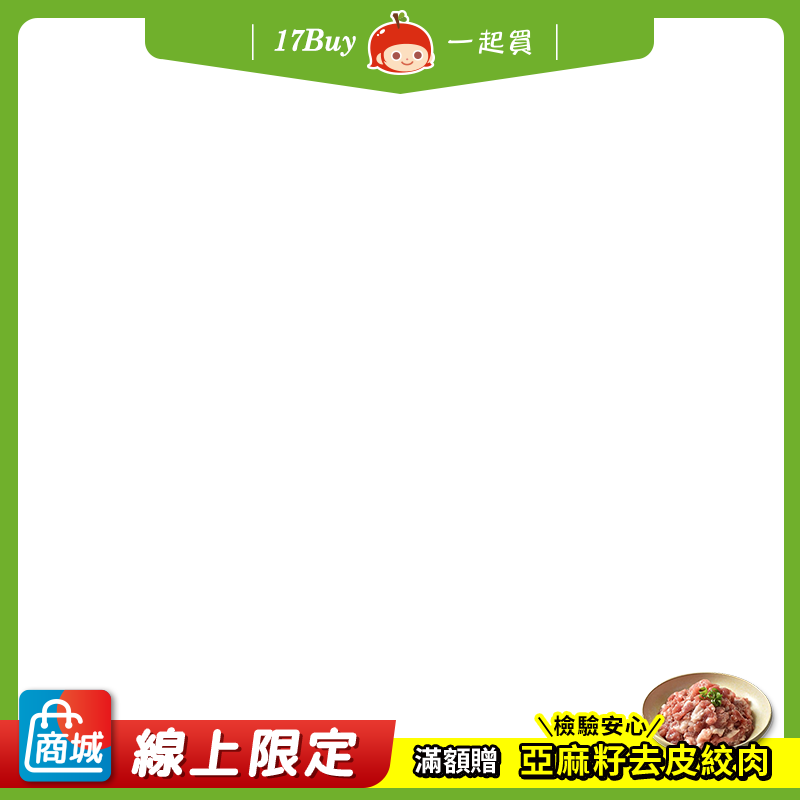 【一起買】正統北海道花魚一夜干 / 200-300g