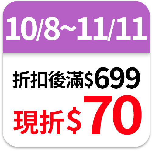 舒適