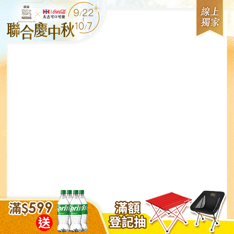 星巴克