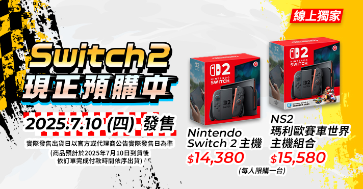 家樂福線上購物 家電優惠